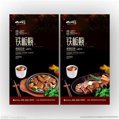 【探店】--赤坂亭铁板烧日本料理-探店-美食俱乐部-杭州19楼