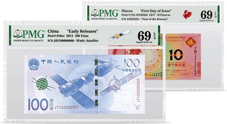 PMG Releases Designations | PMG