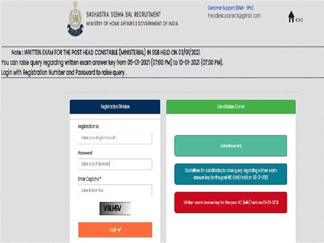 SSB Head Constable (Ministerial) Answer Key 2021 Released, Raise ...