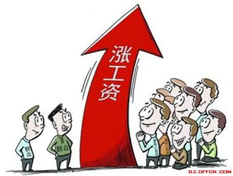 2019年云南企业工资指导基准线出炉及调整