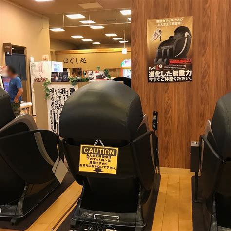 GOKURAKUYU FUKUSHIMA (Updated 2026) All You Need to Know BEFORE You Go ...