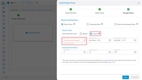 Get Started | E2E Cloud