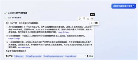 Bing Ai Bookmarks 的图像结果