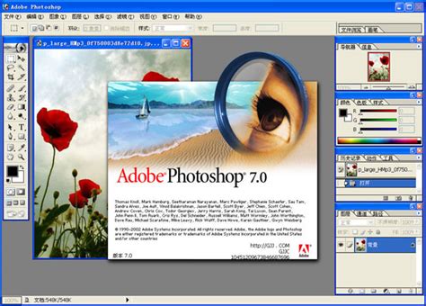 Photoshop下载_Adobe Photoshop中文安装版下载23.1.0.143 - 系统之家