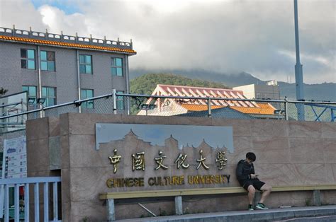 国立台湾大学 語文中心中国語文組 | 台湾留学センター