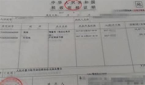 《中华人民共和国契税法》9月1日起施行_腾讯新闻