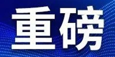 2020沈阳最新贷款利率表_贷款资讯_沈阳贷款网