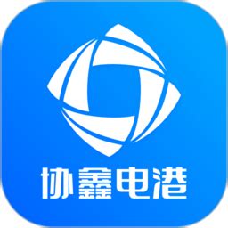 协鑫电港app下载-协鑫电港官方版下载v2.2.8 安卓版-安粉丝手游网