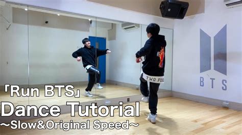Image result for BTS Dance Video Tutorial