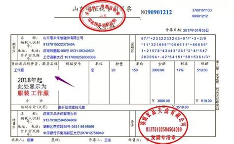 出口退（免）税申报-税务网厅办理流程 - 知乎