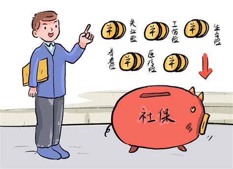 2024年杭州社保缴纳基数及企业个人缴纳比例金额新政策