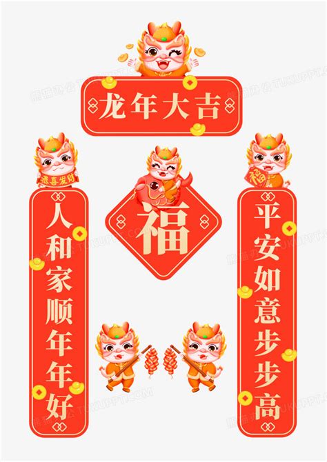 año nuevo lunar, año nuevo chino 2024, año del dragón, zodiaco 13650584 ...