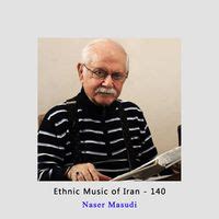 تیتراژ فیلم میرزا کوچک خان جنگلی MP3 Song Download | Ethnic Music of ...