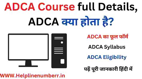 Image result for Adca Ka Question