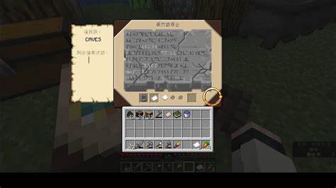 Image result for Alexscom Modpack