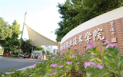 广州涉外经济职业技术学院中职部校园环境照片-广东技校排名网