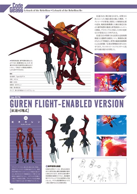 Code Geass Mecha 的图像结果