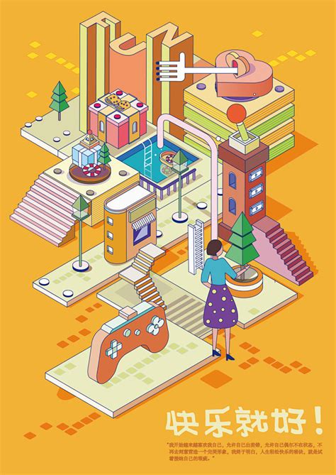 2.5D人物 的图像结果