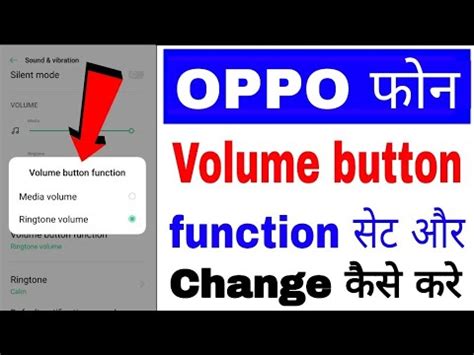 Volume Key Function Change 的图像结果