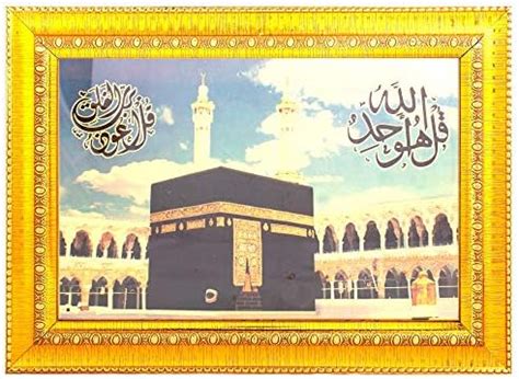 Bcomfort Big kaba Shareef in Makka ShowPiece- 37 cm (Wooden, Gold ...