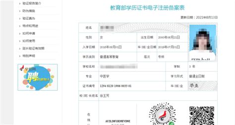 黄冈师范学院2022年12月英语四级准考证打印入口官网已开启_四级_新东方在线