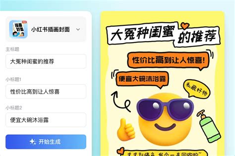 Ai 如何抠图 的图像结果