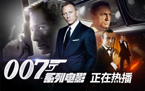 007:无暇赴死-电影超清完整观看版观看1080p - 自媒体学习网