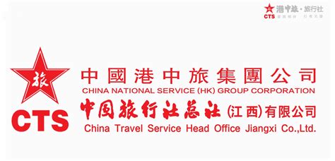 中国国旅(辽宁)国际旅行社有限公司招聘信息-智联招聘