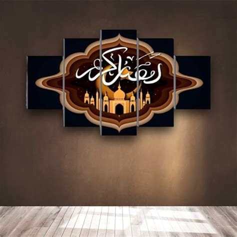 Casa Rica Ayatul Kursi MashaAllah Islamic Muslim Photo Frame Painting ...