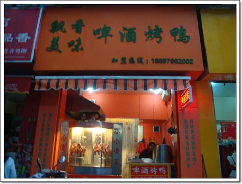 北京当地，哪家店的北京烤鸭比较好？好在哪里？ - 知乎