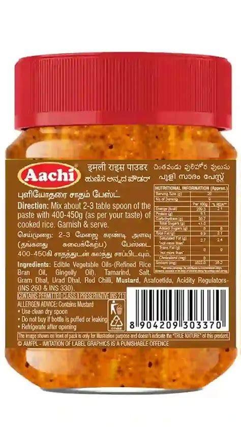 Aachi Puliyodharai Rice Paste