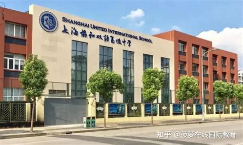 上海协和双语国际学校收费标准 - 知乎
