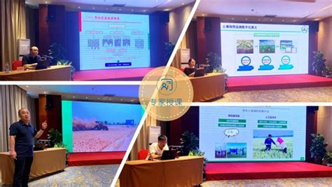 2021年全省节水农业技术培训班在许昌举办- 厅局动态 - 河南省农业农村厅