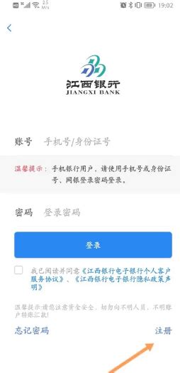 江西银行手机银行app下载-江西银行手机客户端下载 v3.0.11安卓版-当快软件园