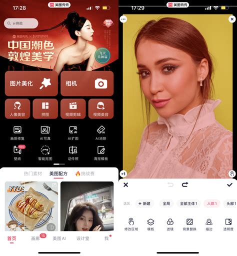 Ai 抠图工具 的图像结果