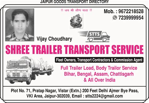 Sharma Publication - Transport Directory of All Over India