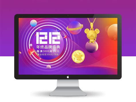 2019双十一电商活动页面设计-CND设计网,中国设计网络首选品牌