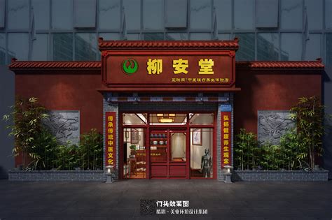 古典中医馆装修设计宣扬传统中华文化