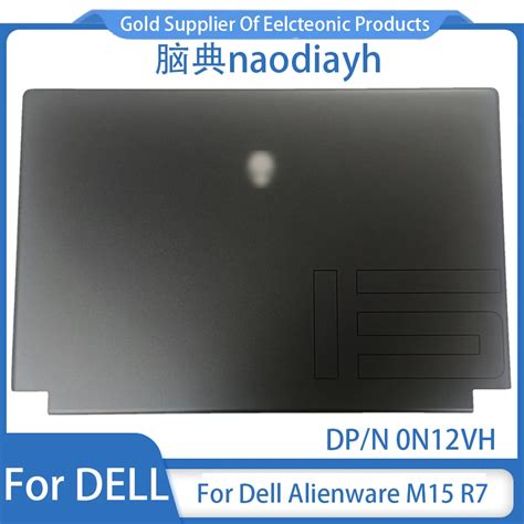 Alienware M15 R5 Outer Shell 的图像结果