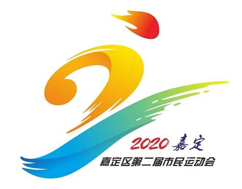 2013南京亚洲青年运动会会徽及VI设计_sina星辰-站酷ZCOOL