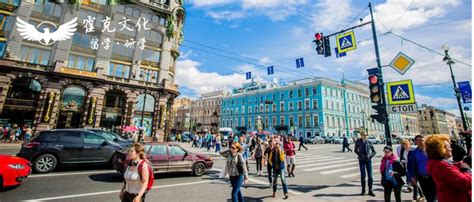 去俄罗斯留学，可以申请国内哪些大学的俄语预科？「环俄留学」