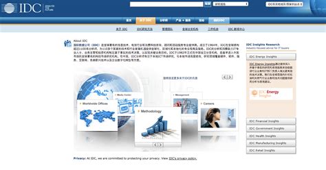 IDC（国际数据公司），如何查询免费报告_51CTO博客_idc国际数据公司