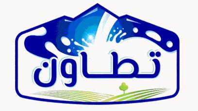 الرئيسية - تطوان بوست