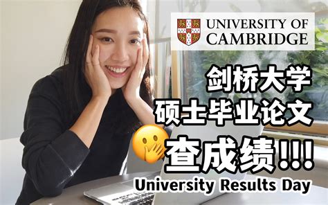 剑桥大学硕士文凭证书英国毕业证书扫描件 | PPT