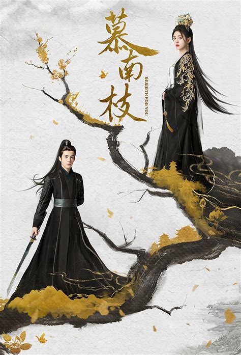 嘉南传 (2021) 全集 带字幕 –爱奇艺 iQIYI | iQ.com