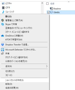 英語キーボードのPC（GPD WINMAX）で英語キーボードと日本語キーボードを共存させる方法 | 鴨屋