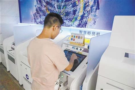 江门银行业积极推进金融科技，提升金融服务效率_直播江门