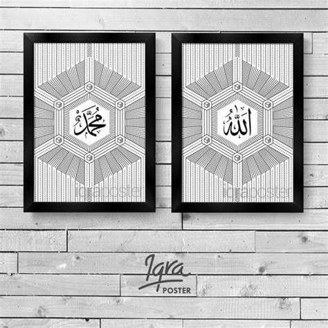 Jual Poster & Bingkai Kaligrafi Modern - Allah Muhammad 11 - Hiasan ...