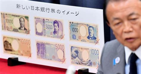 一万円札の紙幣 - 写真素材 ID：1804625