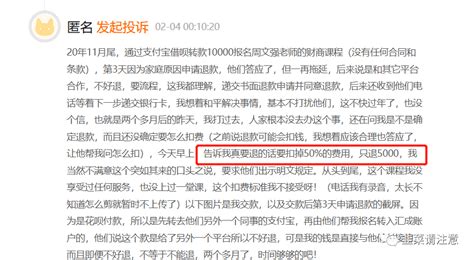 以安庆某企业诉当地县政府违法征收一案为例 谈补偿决定书中可能出现的违法点